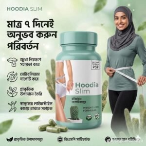 Hoodia Slim